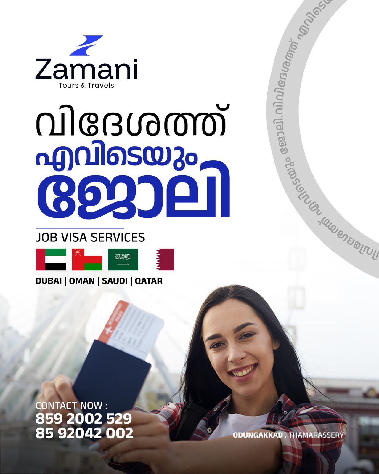 Zamani gallery 1