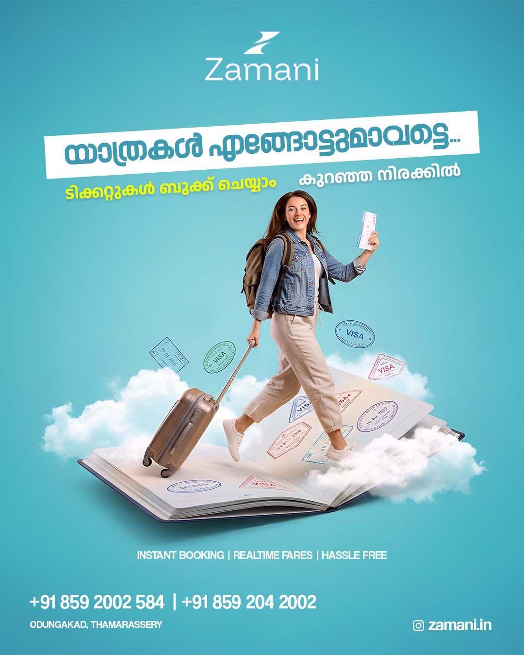 Zamani gallery 2