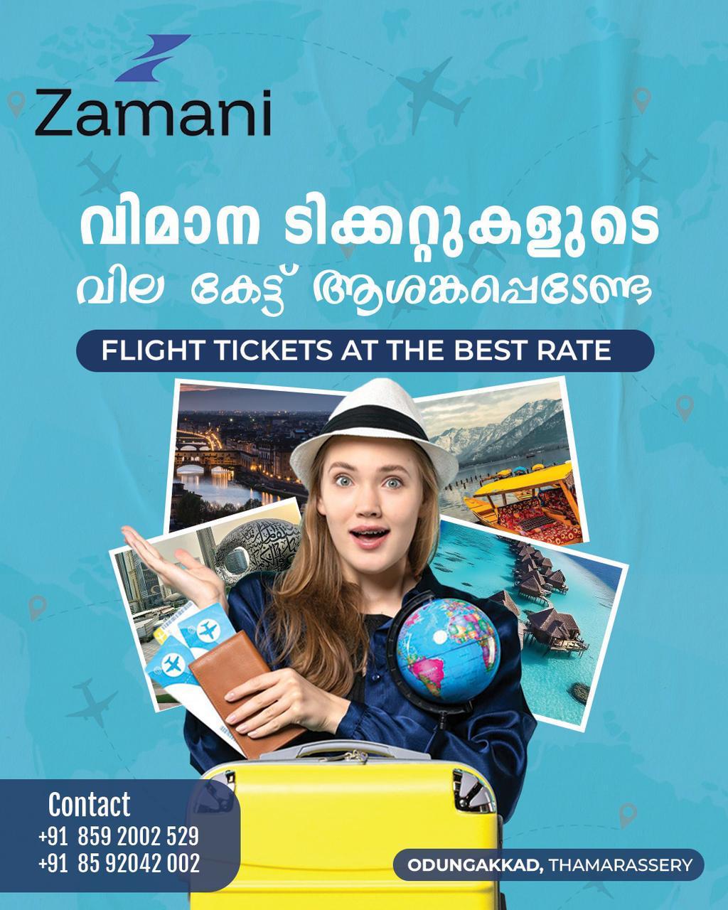 Zamani gallery 8