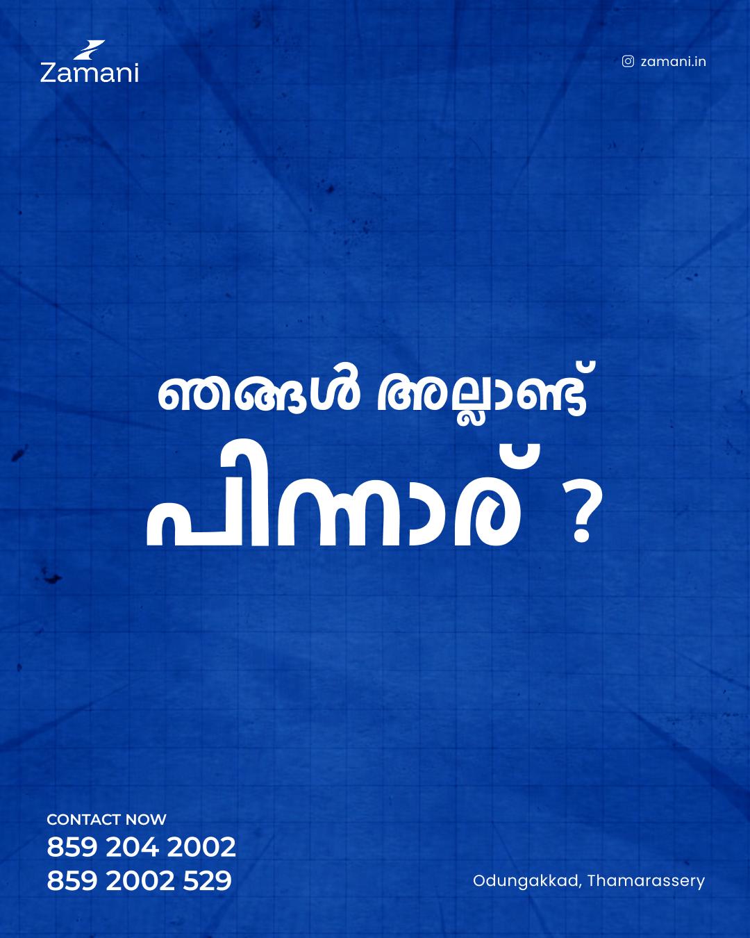 Zamani gallery 9